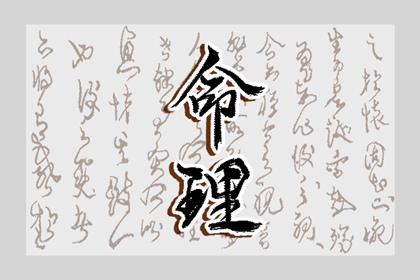 择吉老黄历皇历,择吉黄历每日宜忌,结婚择吉日