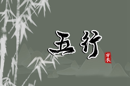 择吉老黄历皇历_择吉老黄历_择吉黄历