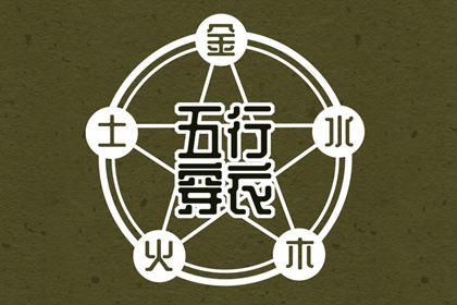 日历年老黄历_日历吉日_日历查询年吉日