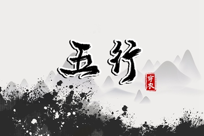 择日子|择吉日历|开业择吉日