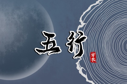 择吉皇历_老皇历万年历_老皇历黄道吉日