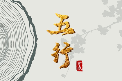 万年历老黄历黄道吉日|万年历老黄历表查询|万年历查询表