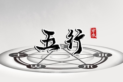 老黄历 黄道吉日|搬家黄道吉日|2026黄道吉日查询