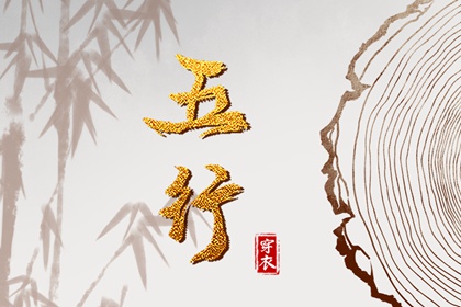 万年历黄道吉日吉时查,日历表黄道吉日万年历,本月黄道吉日
