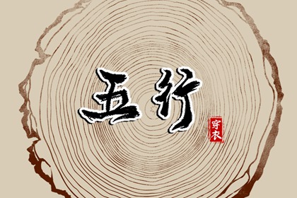 农历阴历查询年|农历日历2026年|农历查询