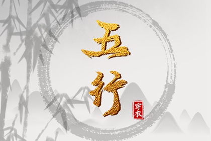 今天是农历|今日农历黄道吉日查询|今日农历查询
