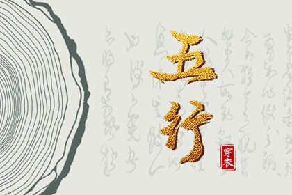 择吉老黄历皇历_择吉黄历_开业择吉日