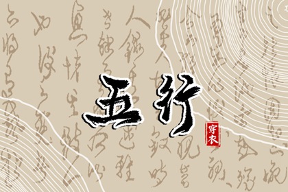万年历老黄历看吉日|老黄历吉日吉时|老黄历动土吉日查询